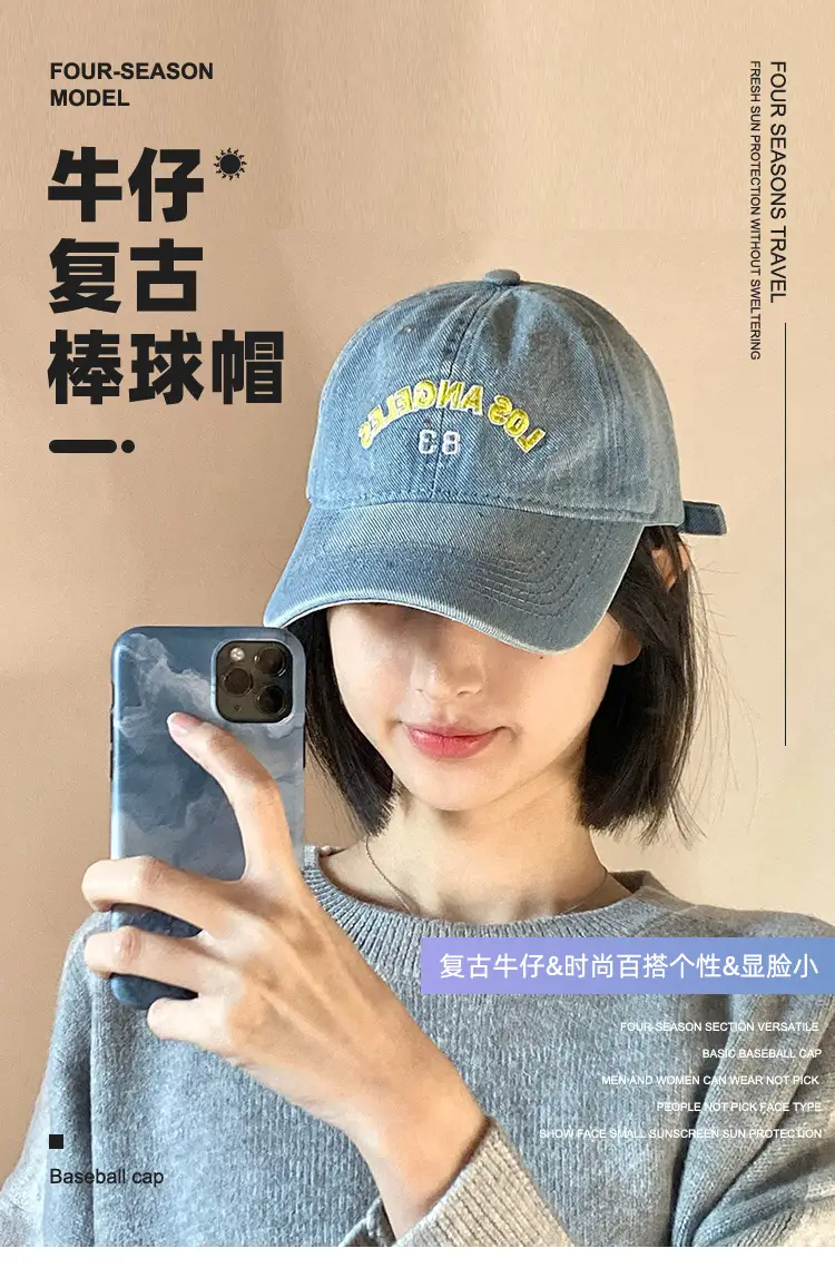 Denim Vintage US Navy Baseball Cap 83 — feature 1