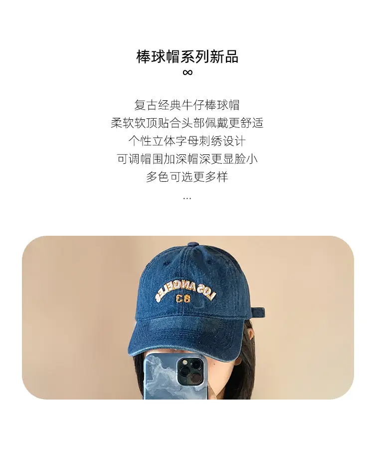 Denim Vintage US Navy Baseball Cap 83 — feature 2