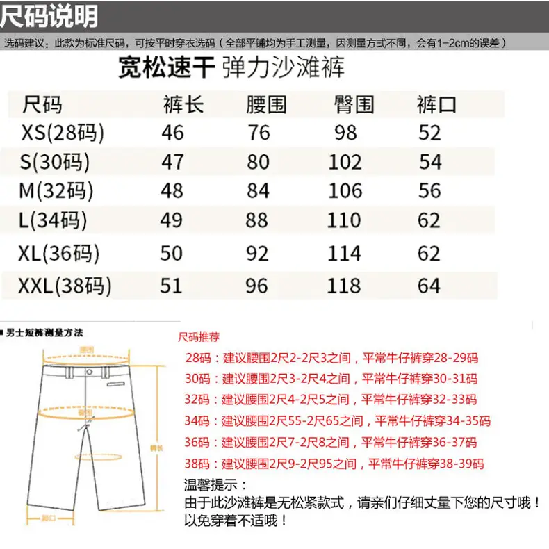 Men Blue Gradient Swim Shorts Plus Size Stretchable — feature 2