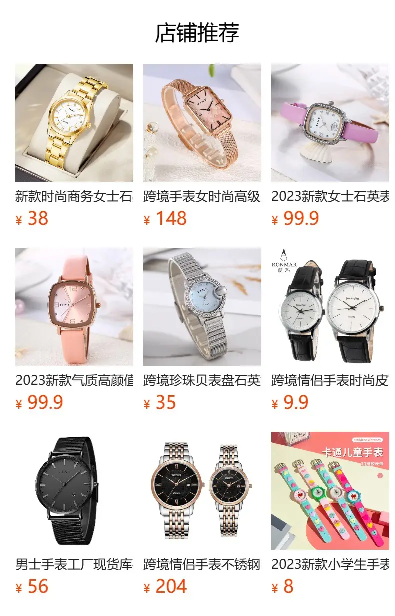 Touch Watch for Kids with Rainbow Strap & Waterproof Design — feature 1
