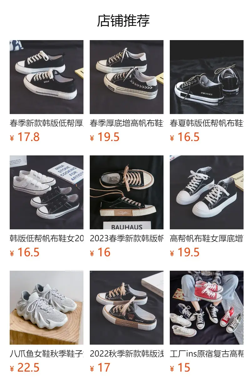 Women's White Canvas Low-Top Sneakers with Elastic Band — feature 1