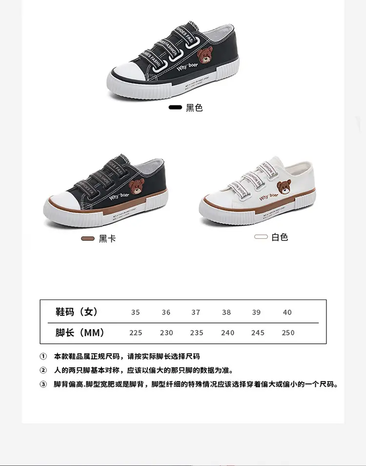 Women's White Canvas Low-Top Sneakers with Elastic Band — feature 5