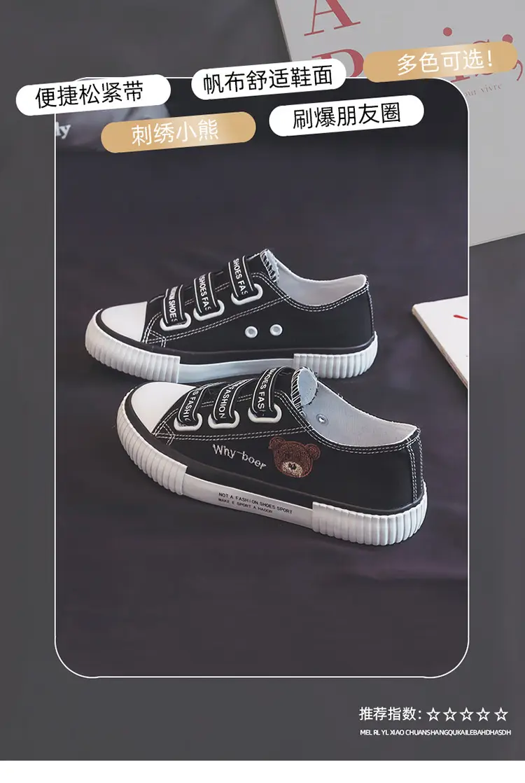 Women's White Canvas Low-Top Sneakers with Elastic Band — feature 6