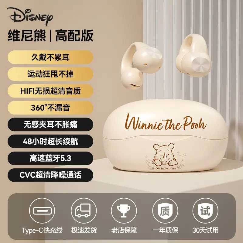 Disney J01 Bone Conduction Earbuds Large Capacity - Image 2