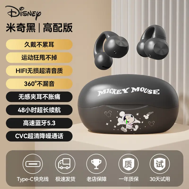 Disney J01 Bone Conduction Earbuds Large Capacity - Image 3