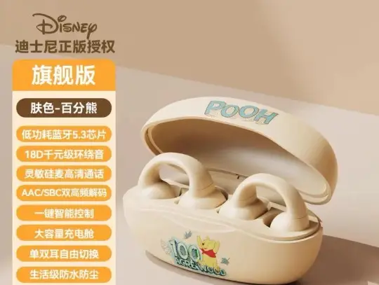 Disney J01 Bone Conduction Earbuds Large Capacity - Image 5