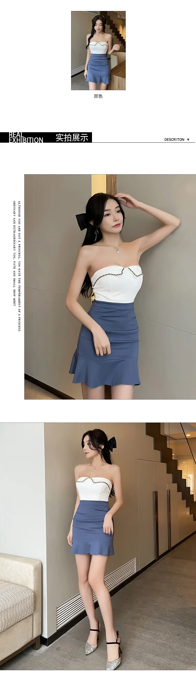 2025 Sexy Tube Top Ruffled Hip-Cover Short Skirt Set — feature 4