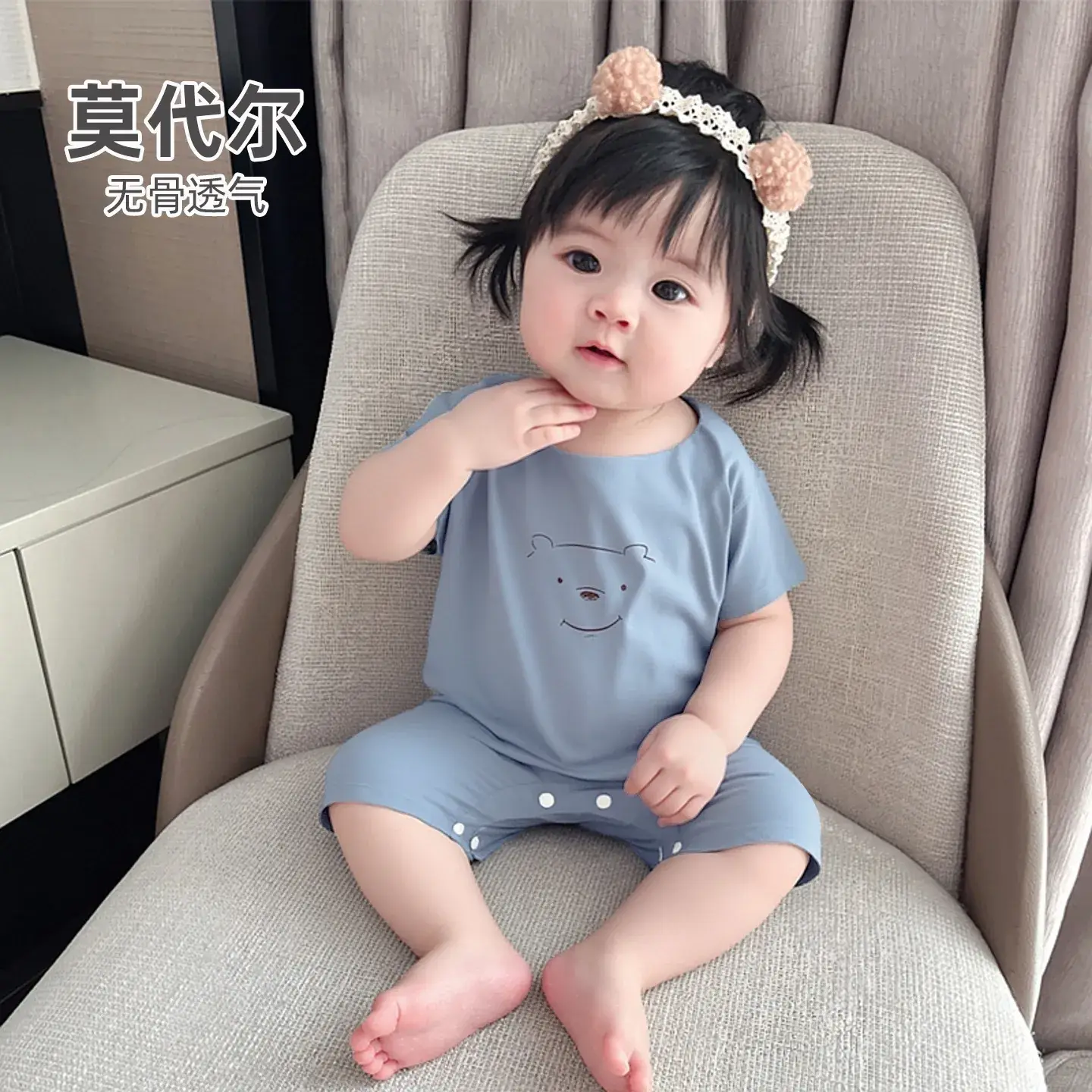 Baby Modal Short Sleeve Cartoon Suit Grey Newborn