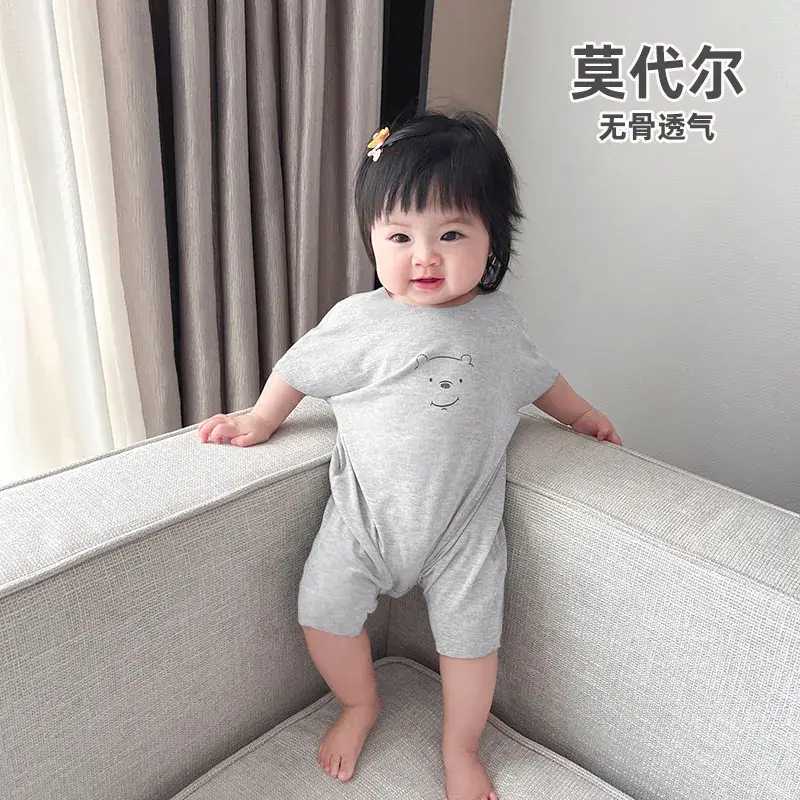 Baby Modal Short Sleeve Cartoon Suit Grey Newborn