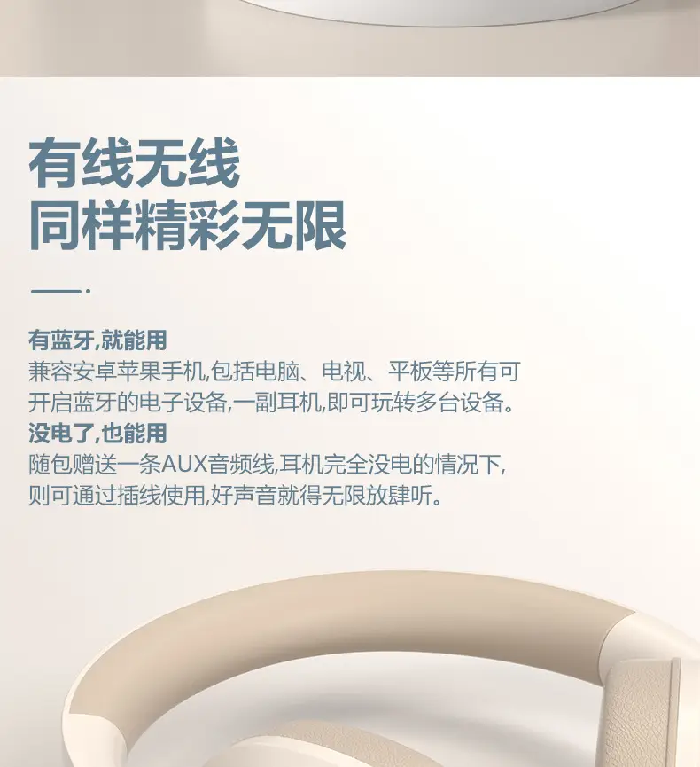 Bluetooth Headset with Long Battery & Silicone Earcuffs β feature 19