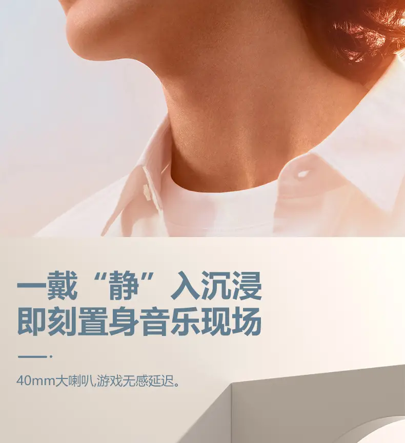 Bluetooth Headset with Long Battery & Silicone Earcuffs β feature 8