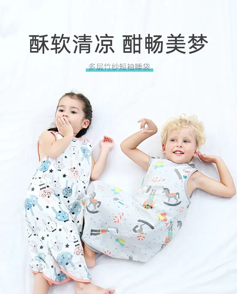 Baby Sleeping Bag Spring Autumn Summer Thin Gauze Anti-Jumping — feature 1