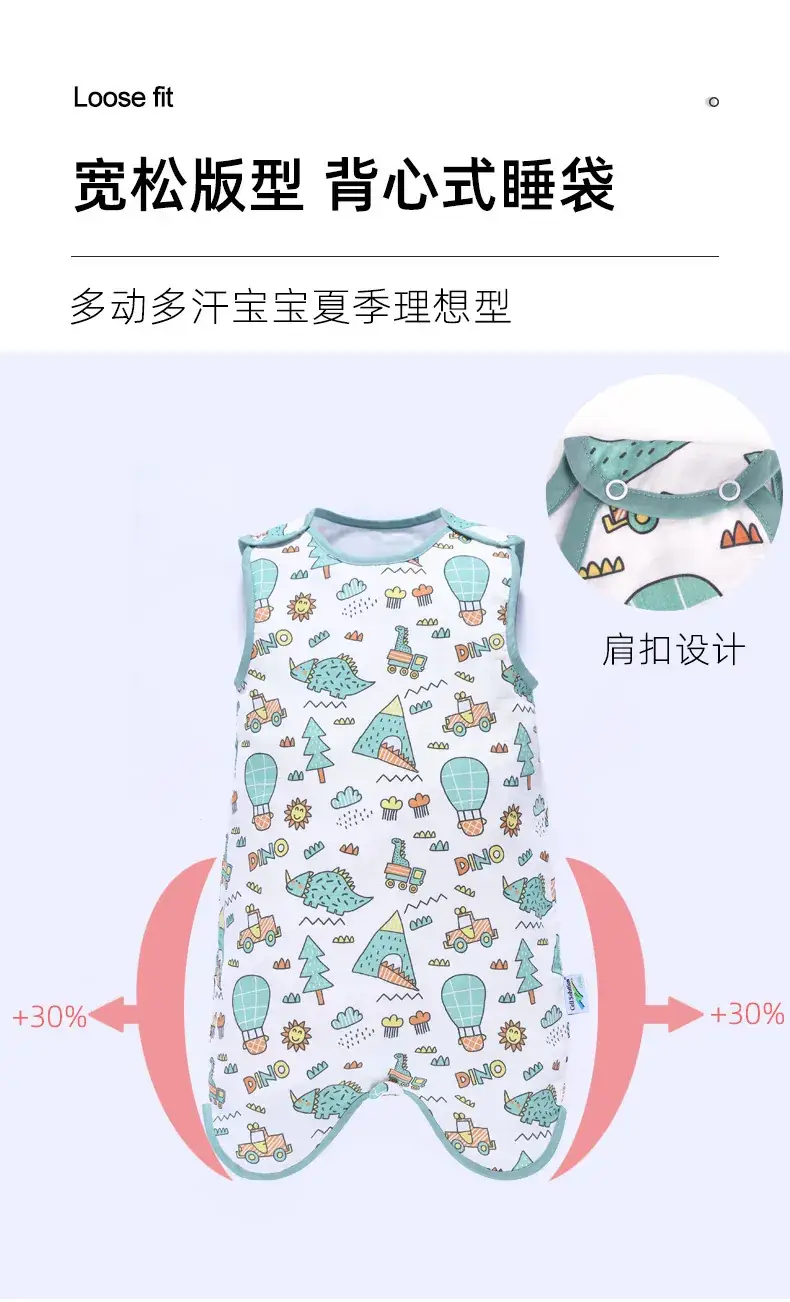 Baby Sleeping Bag Spring Autumn Summer Thin Gauze Anti-Jumping — feature 5