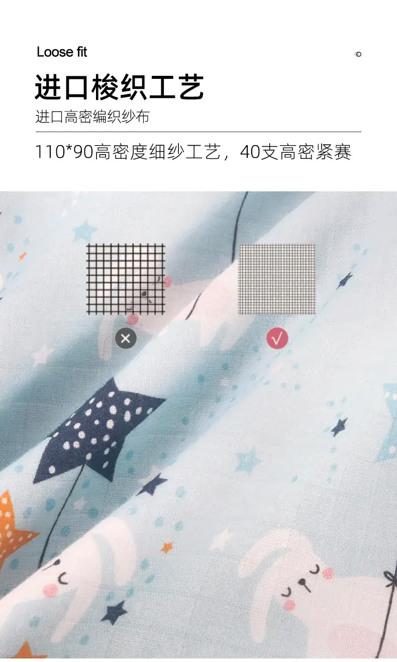 Baby Sleeping Bag Spring Autumn Summer Thin Gauze Anti-Jumping — feature 7