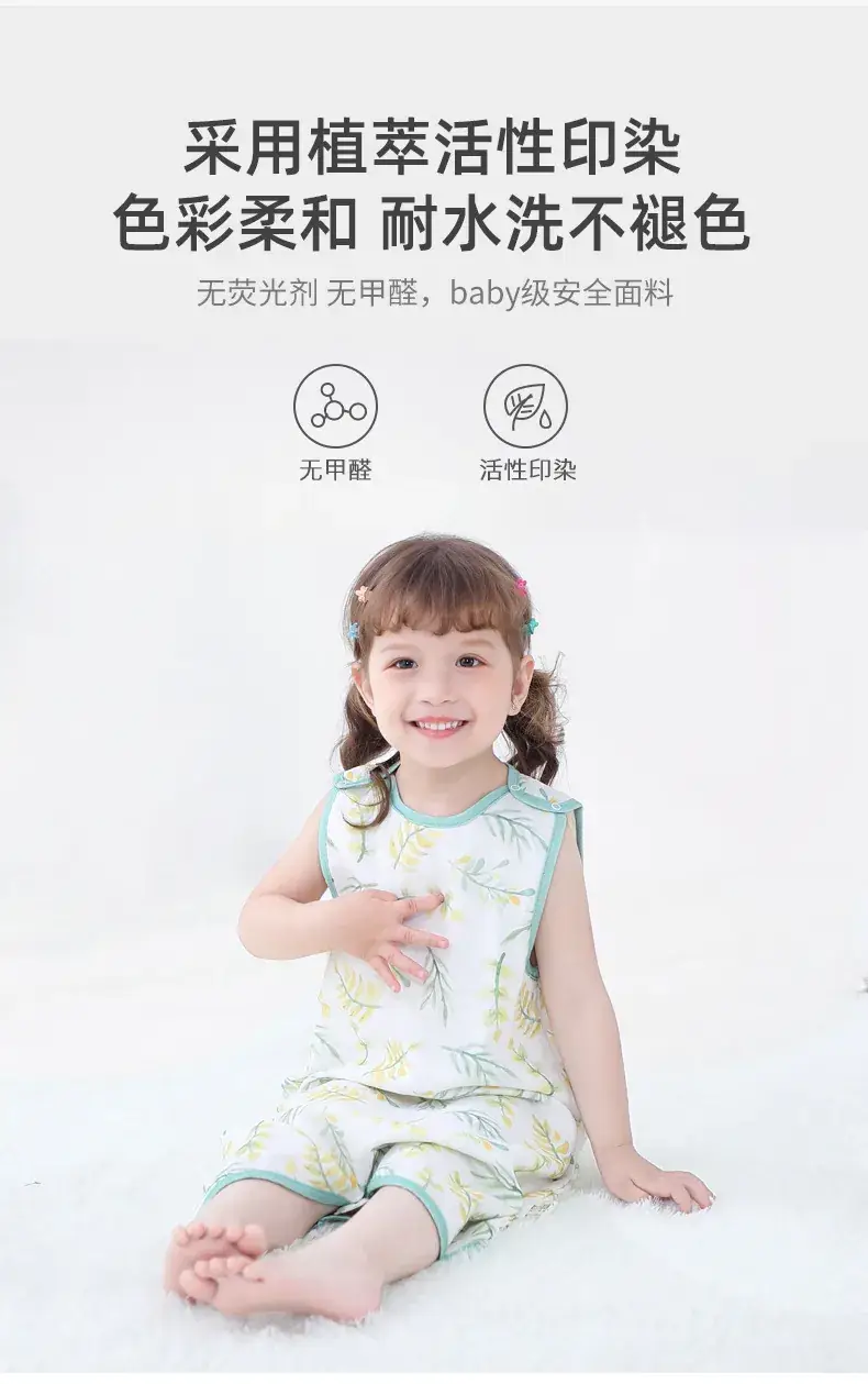 Baby Sleeping Bag Spring Autumn Summer Thin Gauze Anti-Jumping — feature 8