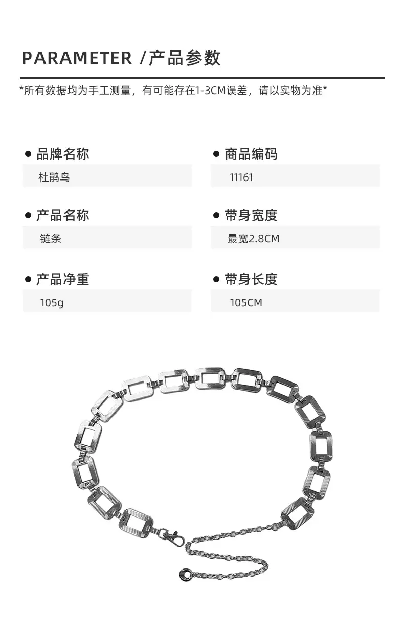 Gold Square Chain Bracelet for Women — feature 3