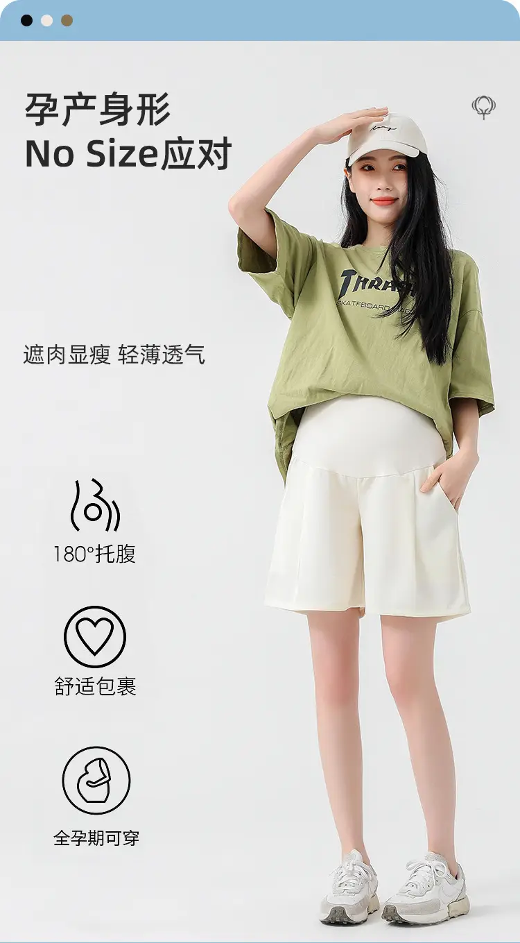 Maternity Shorts with Belly Support Belt & Leggings Set — feature 1