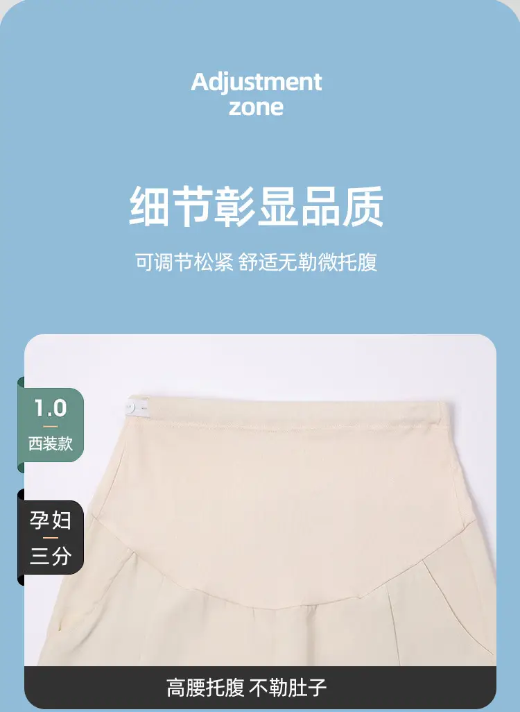 Maternity Shorts with Belly Support Belt & Leggings Set — feature 11