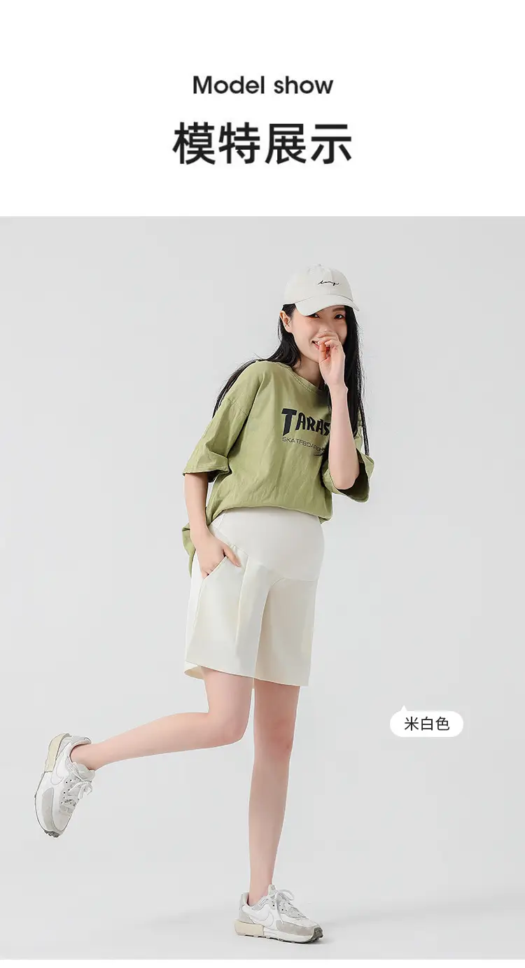 Maternity Shorts with Belly Support Belt & Leggings Set — feature 14