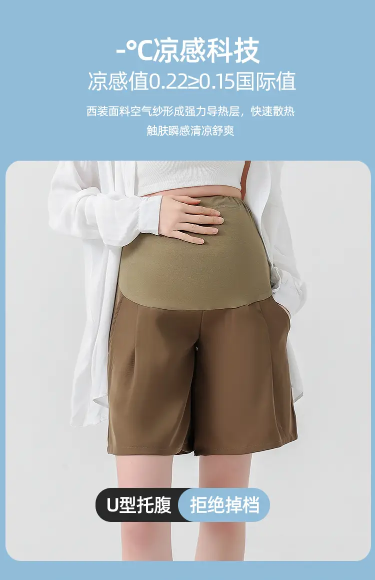 Maternity Shorts with Belly Support Belt & Leggings Set — feature 2