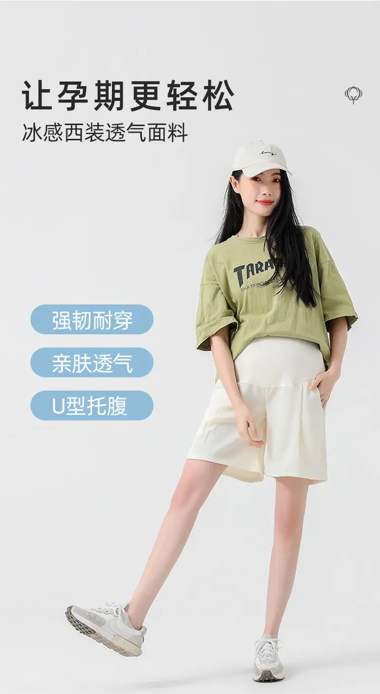 Maternity Shorts with Belly Support Belt & Leggings Set — feature 3