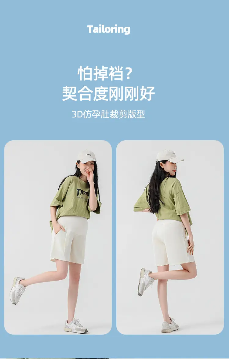 Maternity Shorts with Belly Support Belt & Leggings Set — feature 5