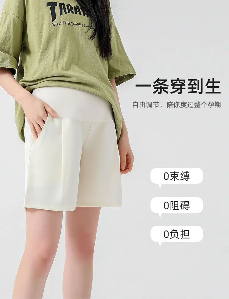 Maternity Shorts with Belly Support Belt & Leggings Set — feature 6