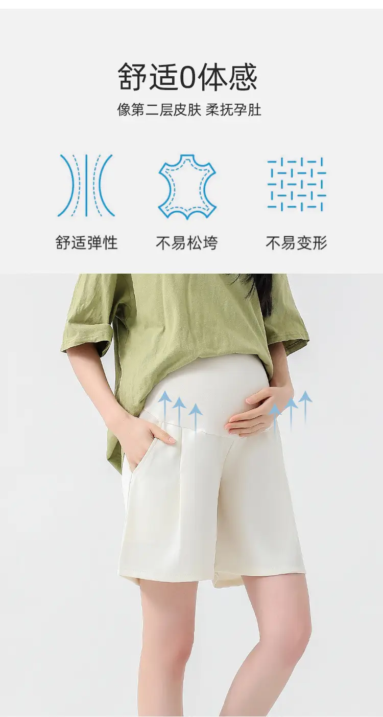 Maternity Shorts with Belly Support Belt & Leggings Set — feature 8