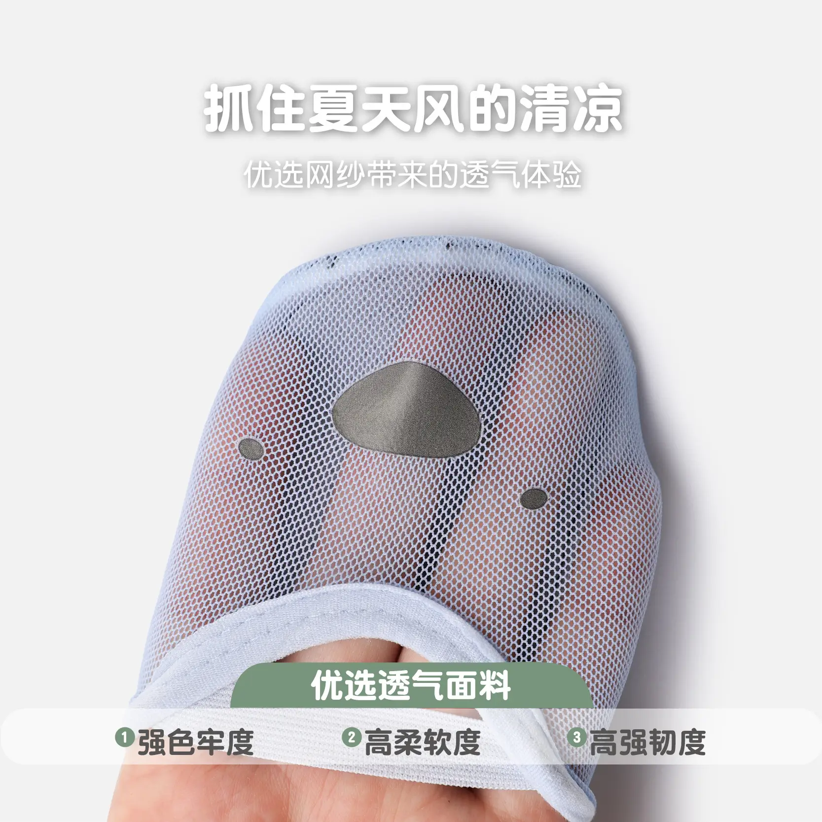 Baby Cat Face Slip-On Shoes Mint Green - Image 9