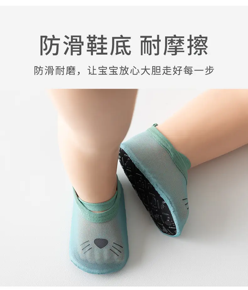 Baby Cat Face Slip-On Shoes Mint Green β feature 10