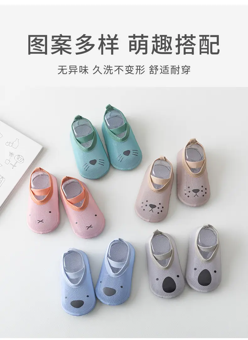 Baby Cat Face Slip-On Shoes Mint Green β feature 11
