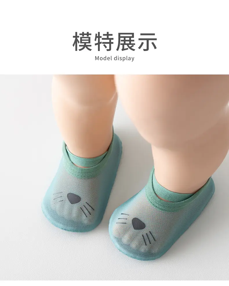 Baby Cat Face Slip-On Shoes Mint Green β feature 12