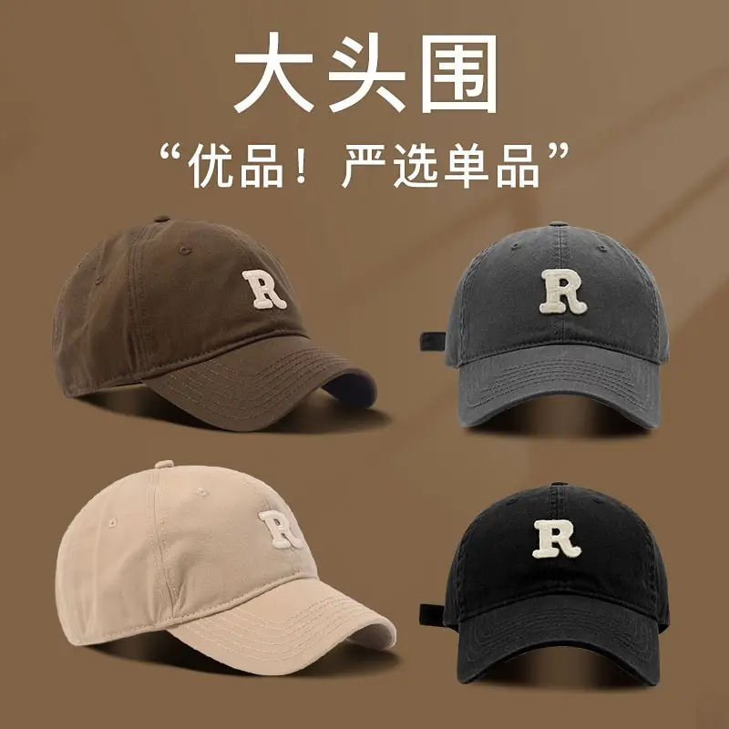 Maroon Baseball Cap with R Logo for Men & Women