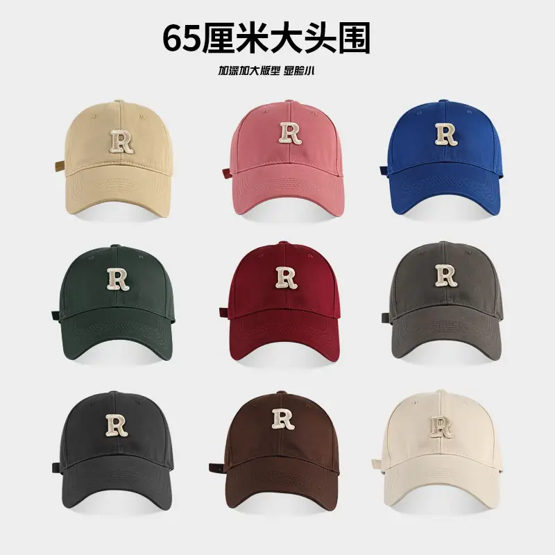Maroon Baseball Cap with R Logo for Men & Women