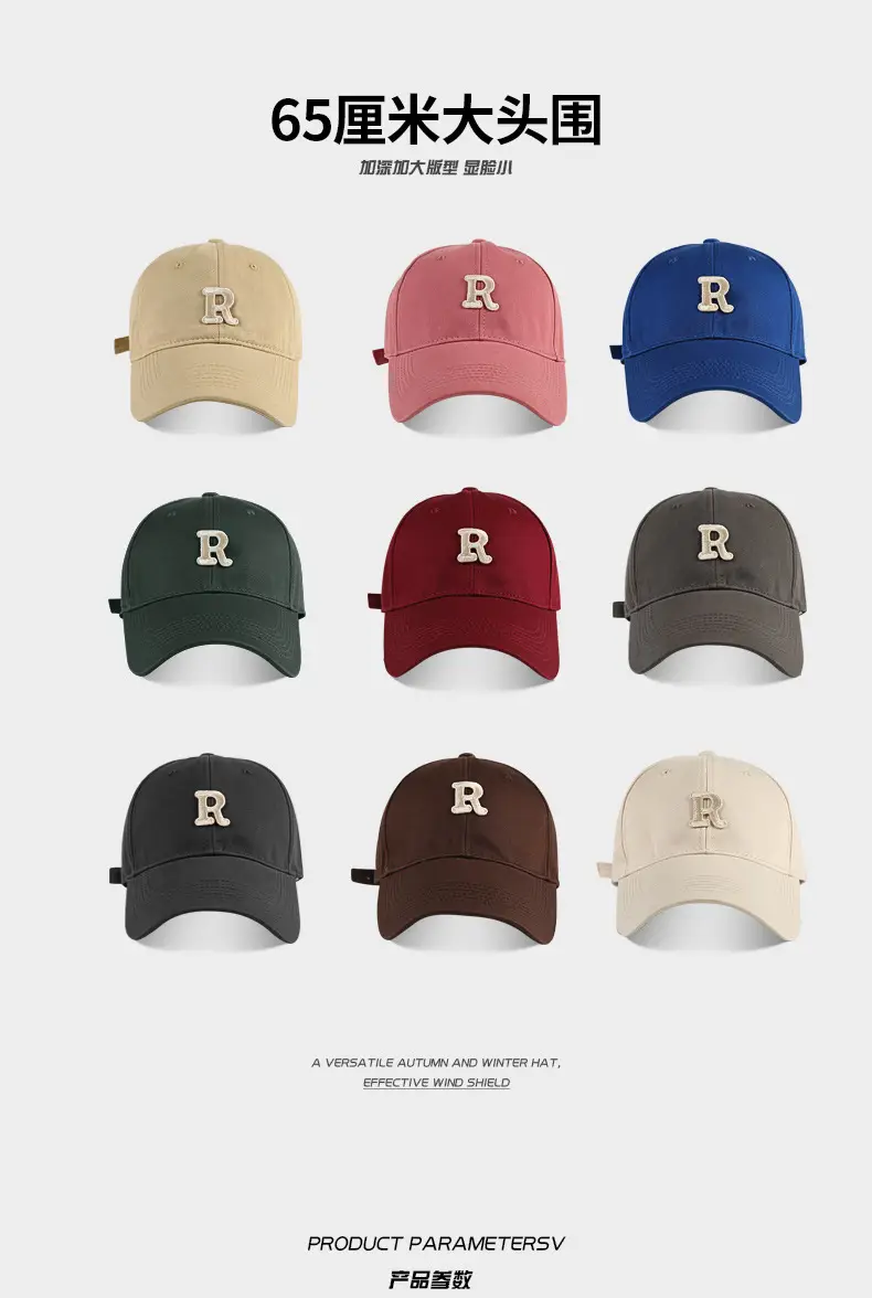 Maroon Baseball Cap with R Logo for Men & Women — feature 1
