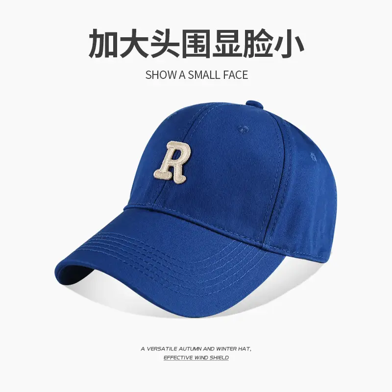 Maroon Baseball Cap with R Logo for Men & Women