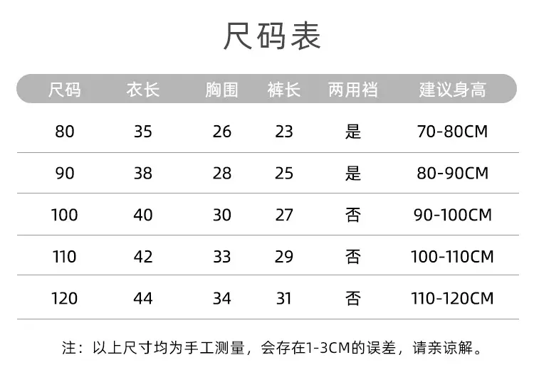 冰丝套装_09.jpg