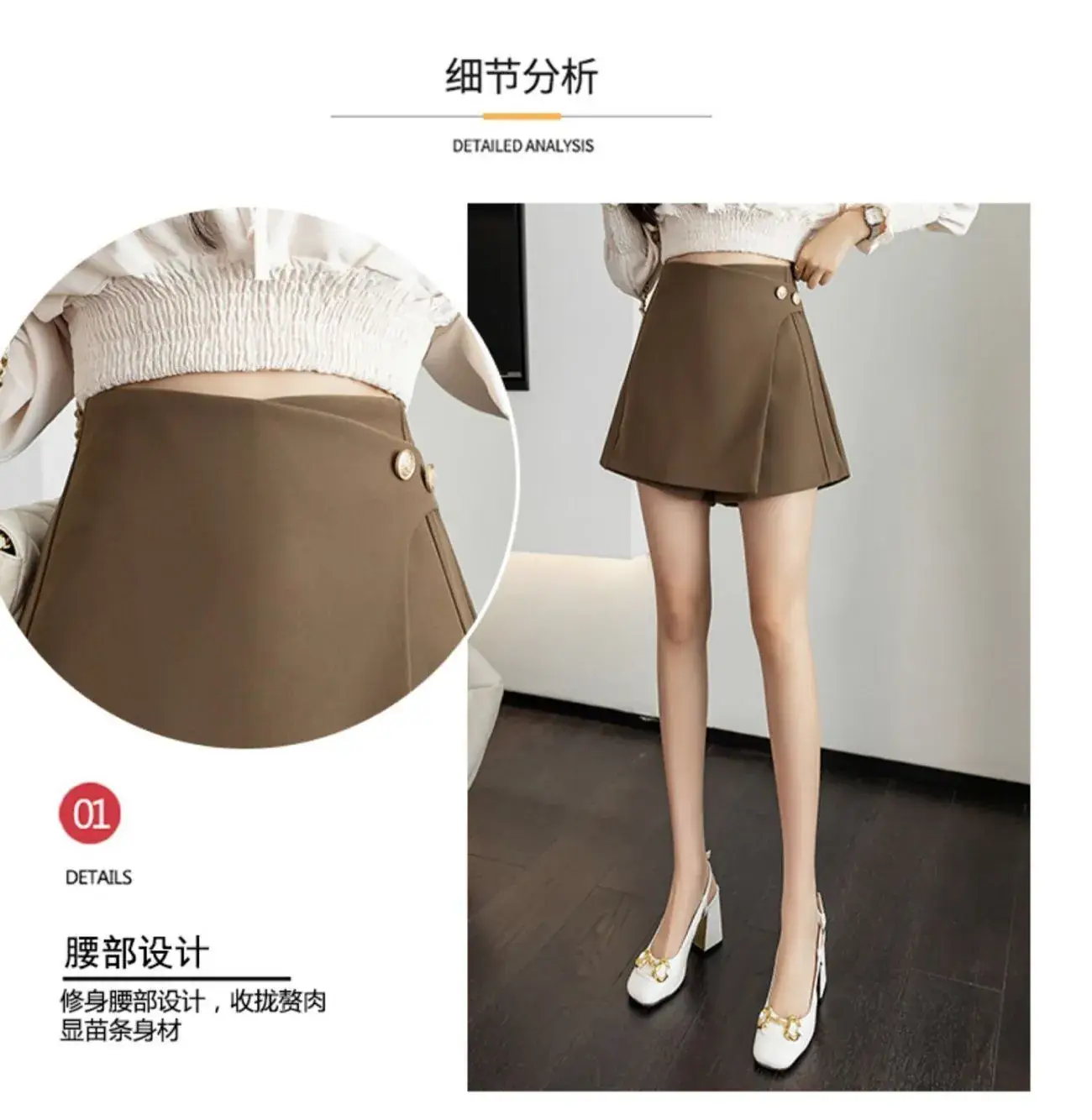 Black Hip Covering Slim Skirt Shorts High Waist A-Line — feature 10