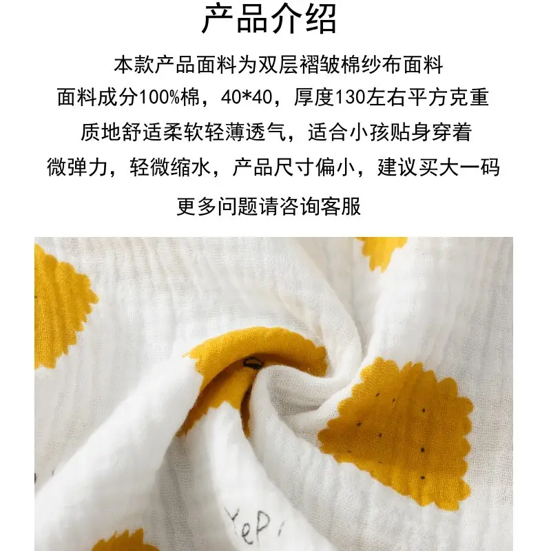 Children Printed Cotton Linen Shorts Suit Summer Baby — feature 2