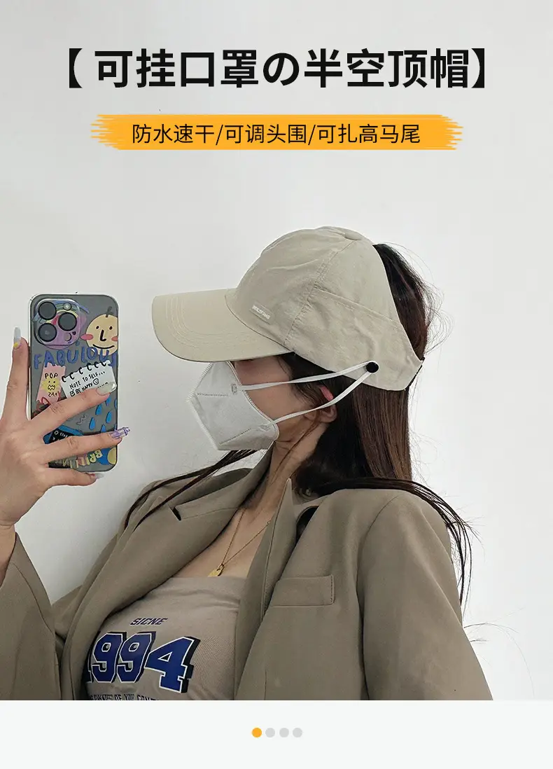 Black Waterproof Sports Cap for Women Summer — feature 1