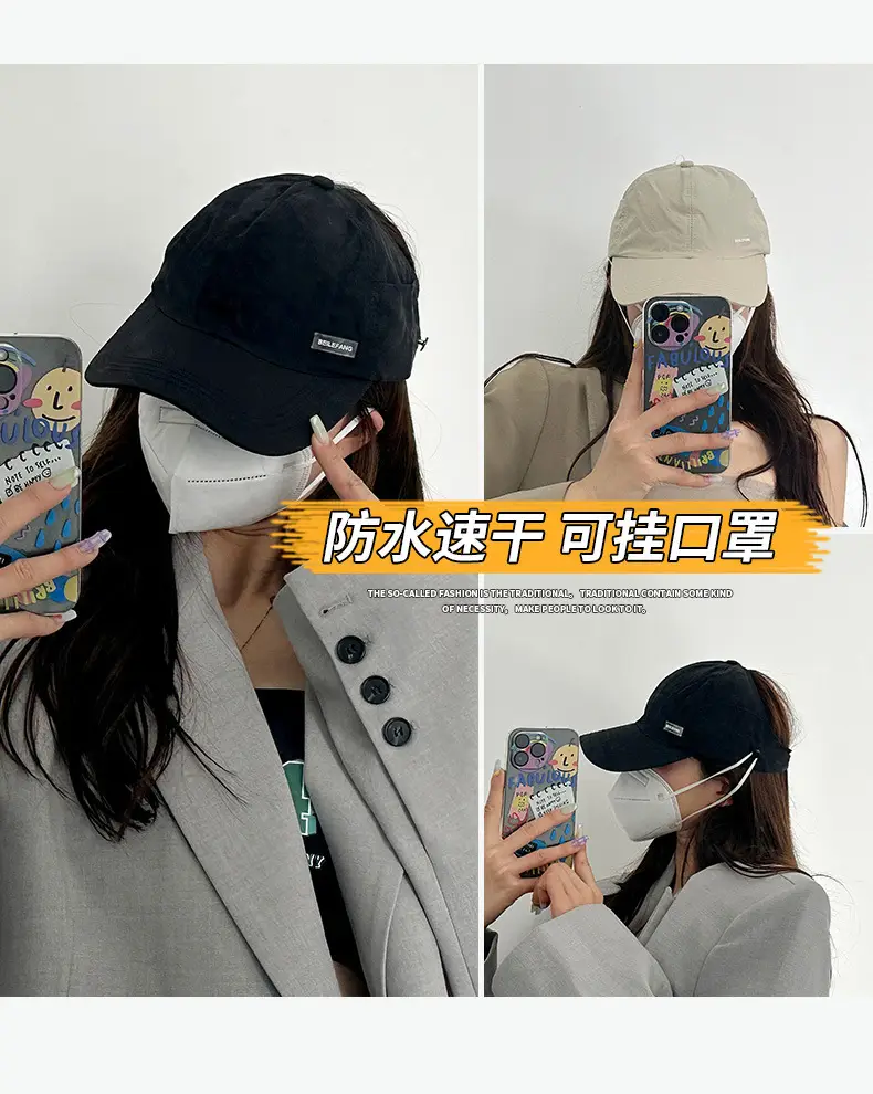 Black Waterproof Sports Cap for Women Summer — feature 3