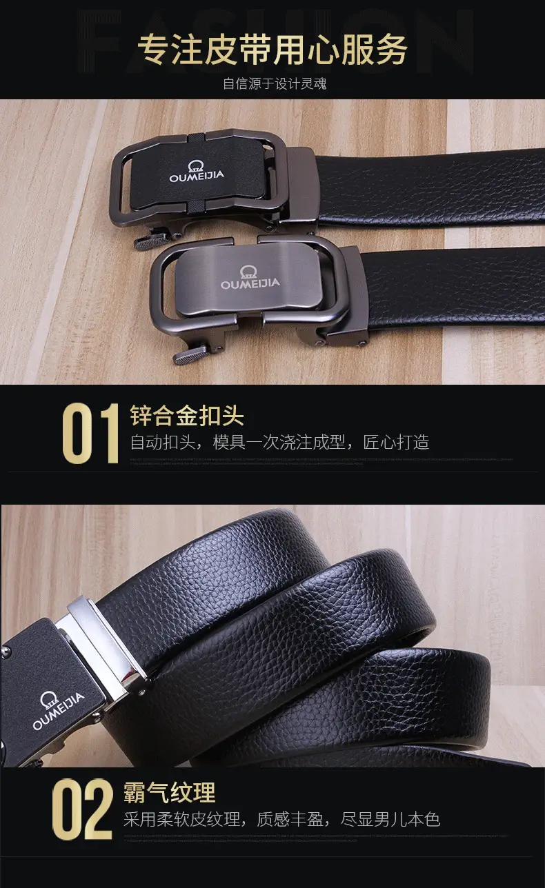 Men's Genuine Leather Belt Automatic Buckle Wholesale Business β feature 15