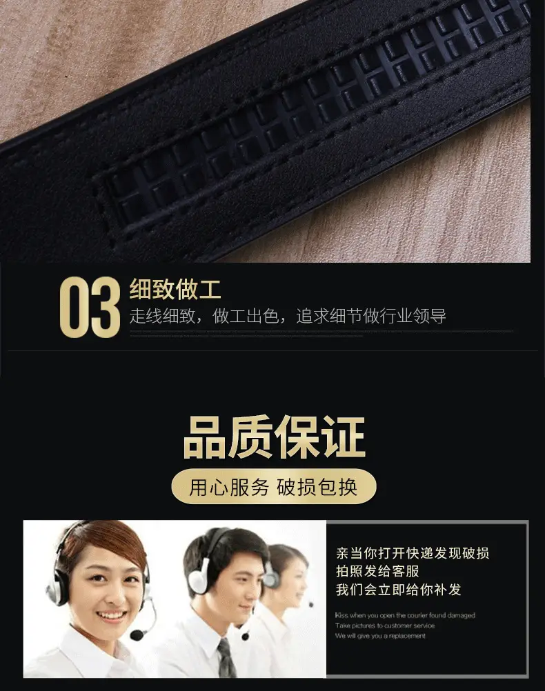 Men's Genuine Leather Belt Automatic Buckle Wholesale Business β feature 16