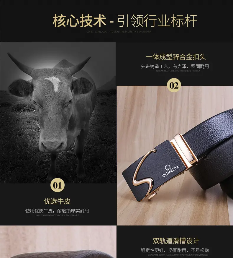 Men's Genuine Leather Belt Automatic Buckle Wholesale Business β feature 7
