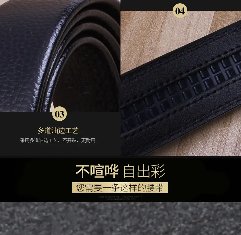 Men's Genuine Leather Belt Automatic Buckle Wholesale Business β feature 8