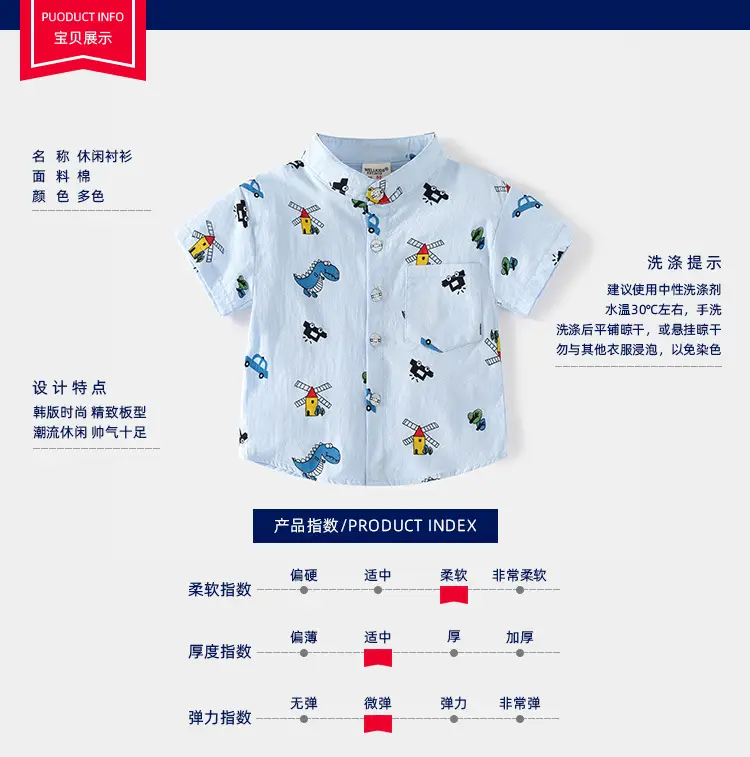 New Cartoon Short Sleeve Boys Shirt Light Blue — feature 1