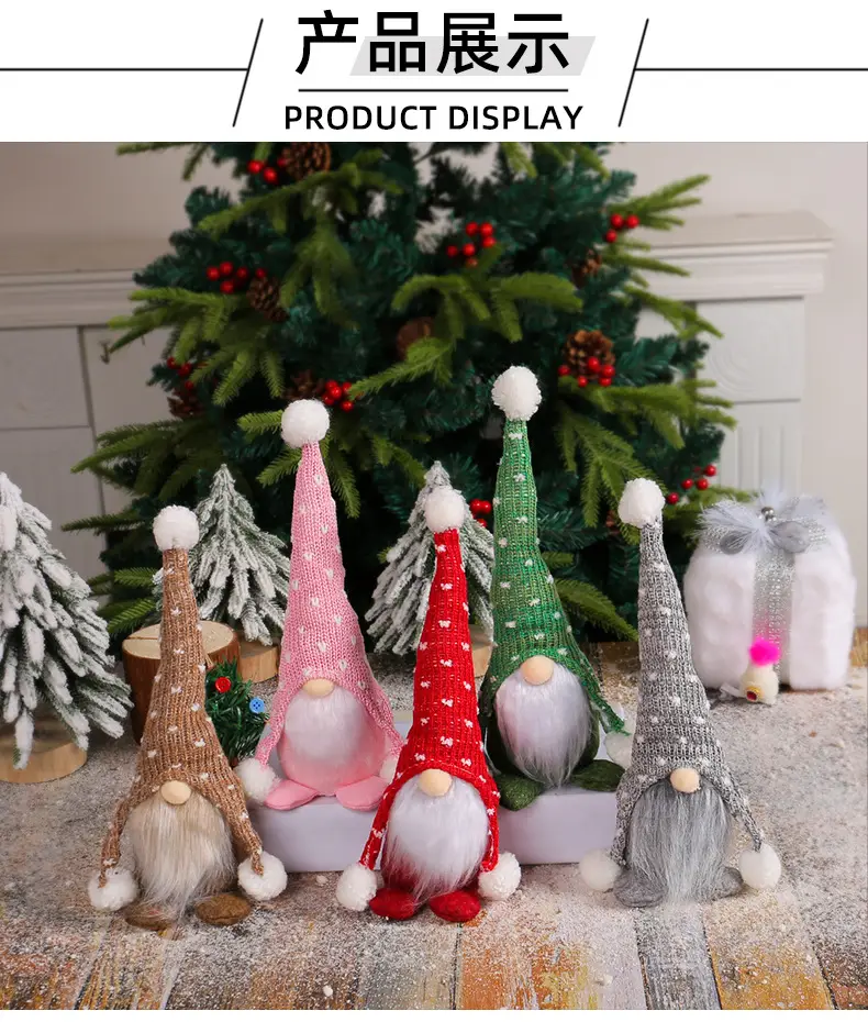 Jingchen Cross-border Christmas Rudolph Dolls — feature 4