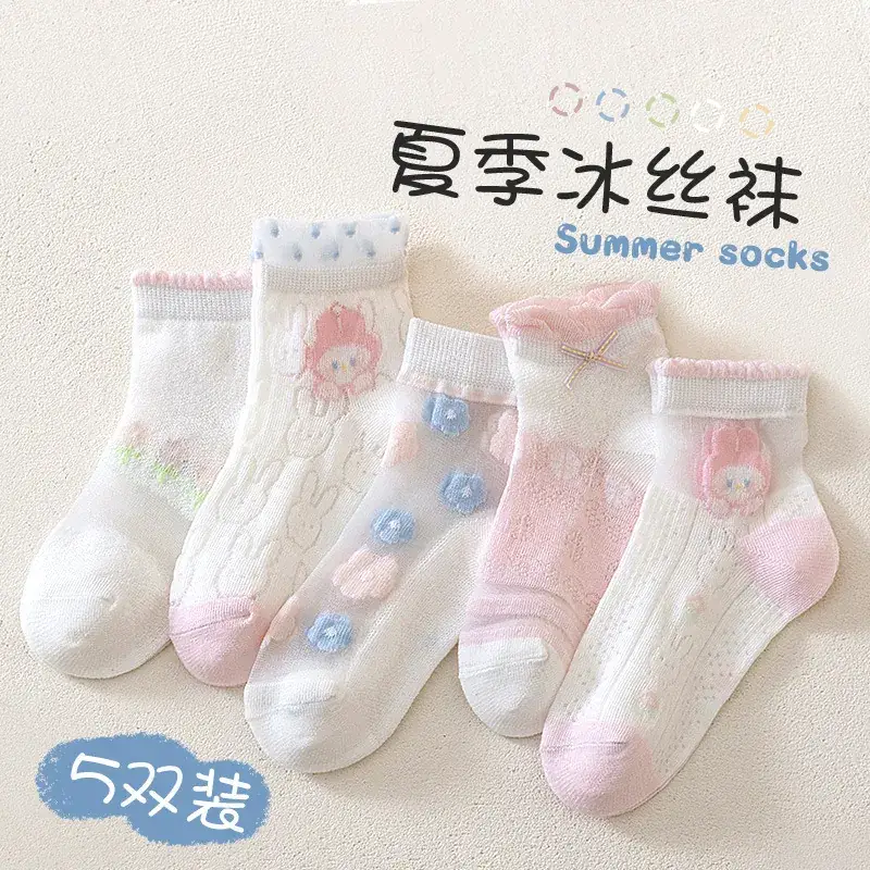 Children's Light Princess Cotton Socks Summer Thin