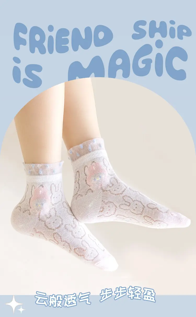 Children's Light Princess Cotton Socks Summer Thin — feature 1