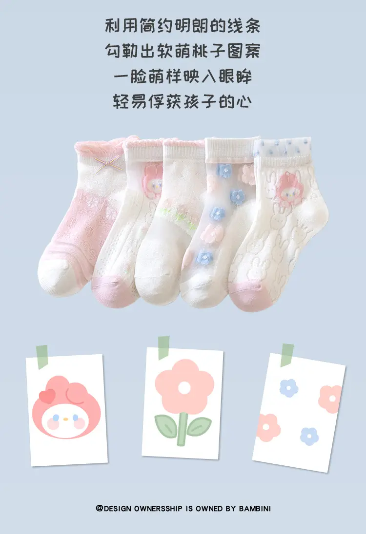 Children's Light Princess Cotton Socks Summer Thin — feature 2